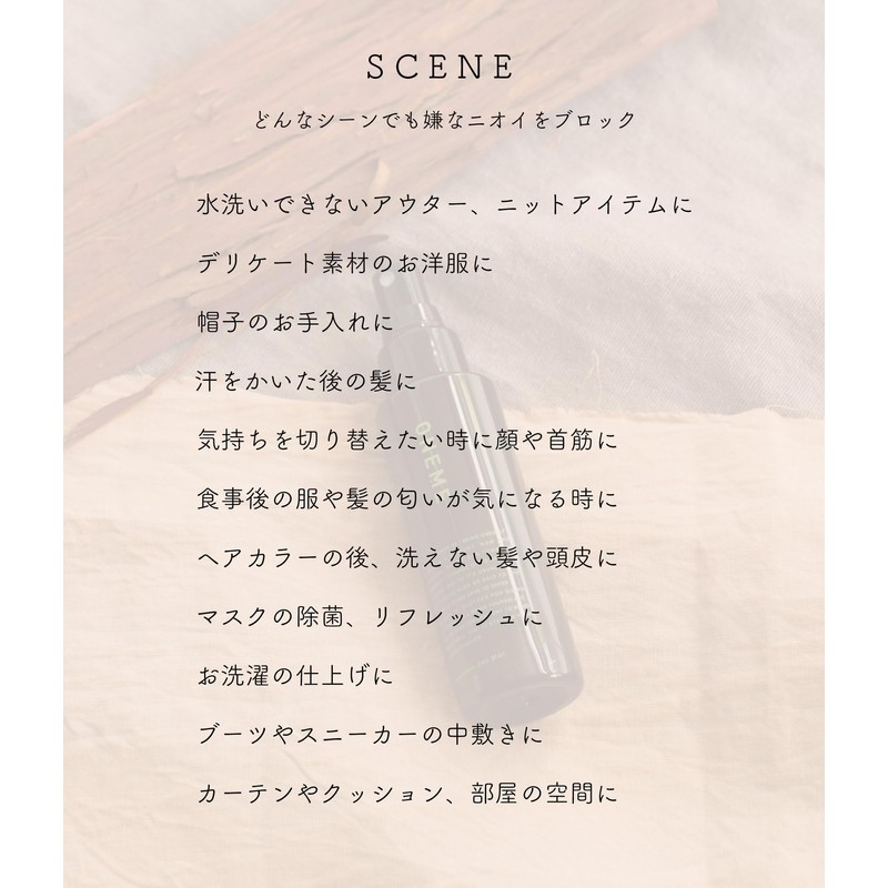 Oneme Hinoki Refresh Mist 3.4 fl oz (100 ml)