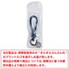 Kirakira Punpummaru Leather Key Chain Braided Key Leather Strap for