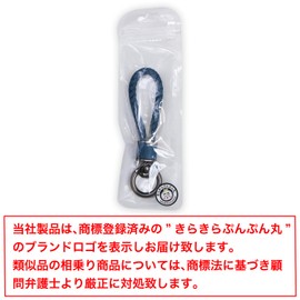 Kirakira Punpummaru Leather Key Chain Braided Key Leather Strap for Cars, Motorcycles, Drops, Loss Prevention, blue