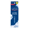 GATSBY (ギャツビー) VIO Trimmer [Body Trimmer for Men] [VIO Shaver