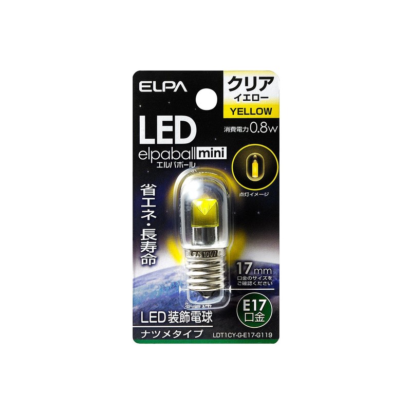 ELPA LEDナツメ球 口金直径17mm クリアイエロー LDT1CY-G-E17-G119