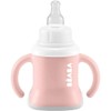 BÉABA Infant Infant Cup with Drinking Bottle/Cup Leakproof Easy to