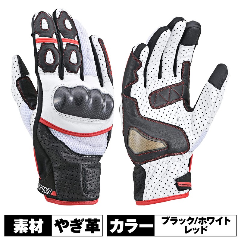 Daytona HBG-053 Motorcycle Gloves, Goatskin, Punched Mesh, Carbon Protector, Touch