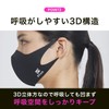 StAn Sports Mask, Mask, UV Protection, Running, Sports, Washable, Mesh,