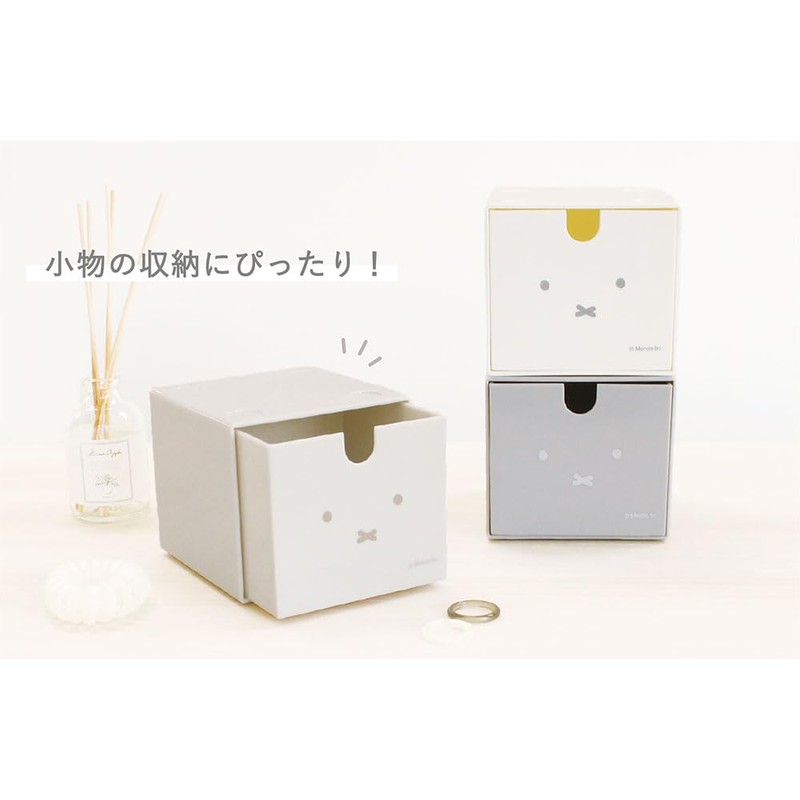 Tees Factory Miffy Stacking Chest, White, 236862, Face Miffy Dick