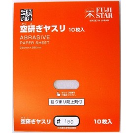 Sankyo Rikaku #180 Empty Sharpening File, Pack of 10