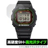 Miyabix CASIO G-SHOCK DW-5000R-1AJF Compatible Display Screen Protective Film High
