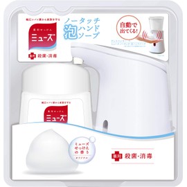 Muse (Quasi-drug) No Touch Original Scent, 1 Set (x 1)