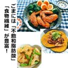 Domestic Gold Sesame, 10.6 oz (300 g), Roasted