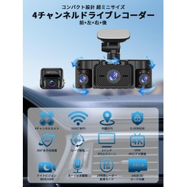 HUPEJOS Dash Cam Front & Rear 360° Dash Camera Car 4 Channel 4K/2K FHD Mini Dash Cam Car Camera Built-in WiFi GPS Free 64GB Card Voice Control Night Vision WDR/HDR 24 Hour Parking Mode