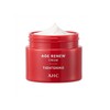 Tightening cream, day cream, nourishing cream, moisturizing cream / 타이트닝크림