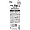 Ichinen Access RELIEF PA 27813 Flat Tip Hexagonal Shaft Whetstone
