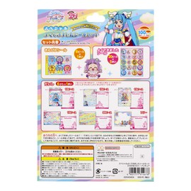 Sunstar Bungu 2204340A Special Well Made Seal Set Hirogaru Sky! Pretty Cure