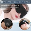 Amzstar Eye Mask, For Sleep, Good Sleep, Goods, Light Blocking,