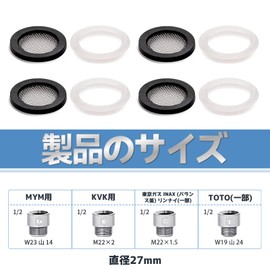 MAEXUS Shower Hose Adapter Set of 4 KMGT Shower Head Adapter Shower Head Gasket Shower Head Interface Compatible Leak Proof Chrome Plated Suitable for KVK, MYM, Tokyo Gas and TOTO