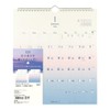 Midori 31378006 2026 Wall Calendar, Feel the Length of the