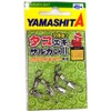 YAMASHITA Octopus Salmon II M