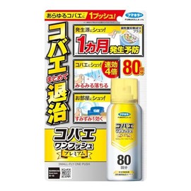 Fumakilla Kobae One Push Premium 80 Loads 3.2 fl oz (92 ml)