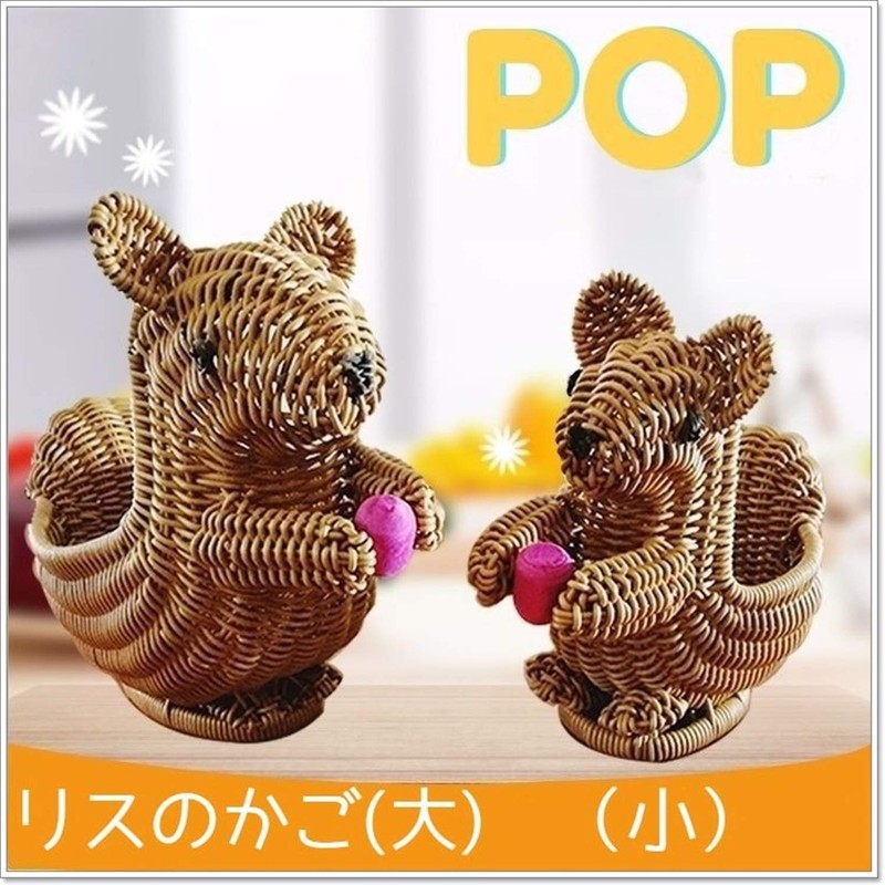 Animal Shaped Round Basket Wisteria Style Basket, Washable, Tabletop Storage,