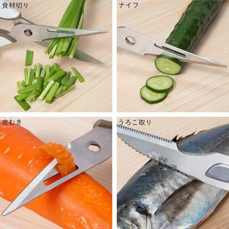 Cainz Easy to Clean Stainless Steel Kitchen Scissors