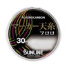 Sunline Fluoro Marker Tea Yarn 30m 0.8