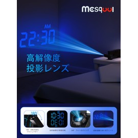 Mesqool Projection Clock, Digital AC Adapter Alarm Clock for Bedroom, Digital Alarm Clock Projected on Ceiling Wall, Dual Loud for Heavy Sleeper with USB Port, Easy to Use, Snooze, Dimmable, 12/24H