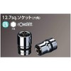 Nepros 17mm 1/2"sq. Socket Wrench 6pt.