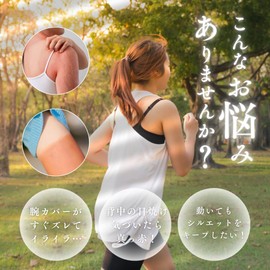 [KOREWA] レディース アームカバー ボレロ 冷感 UVカット UV対策 ズレ落ちない 着衣タイプ 日焼け対策 スポーツ (ブラック, Ｌ)