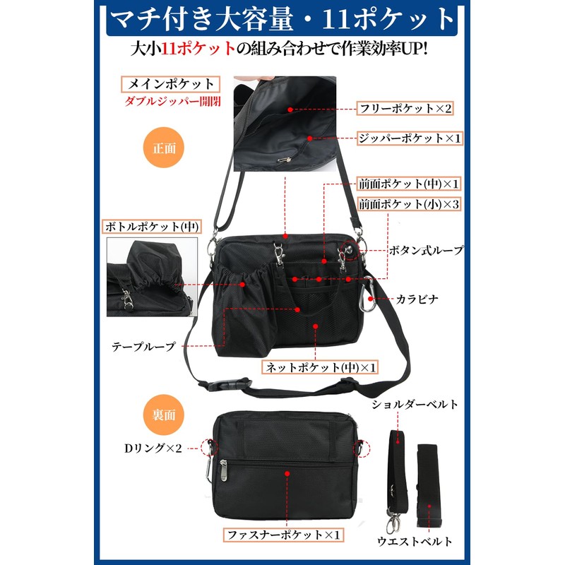 Multi-functional Apron Bag, Nurse Pouch, Waist Bag, Gusset, Horizontal Type,