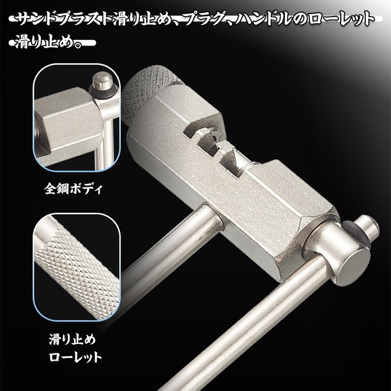 Bicycle Chain Cutter, Carbon Steel, Repair Tool, Single Speed, Compatible