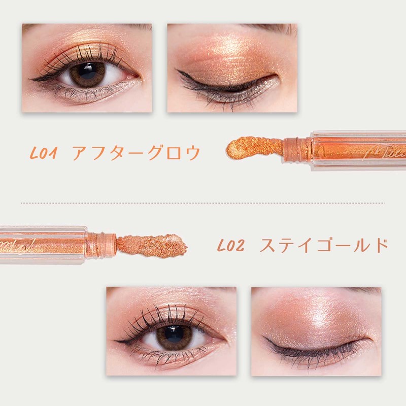 MilleFee Sparkle Liquid Eyes (G01 Starlight) 2g Liquid Eye Shadow