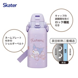 Skater STCH6 Children's Stainless Steel Water Bottle, Direct Drinking, 20.3 fl oz (600 ml), Children's Friendly Lightweight Type, Sanrio Chromi, Big Ribbon, For Girls, Cold Insulation, Water Bottle,