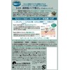 SQS Highly Moisturizing Makeup Remover, Eye Makeup, Pores, Square Plugs,