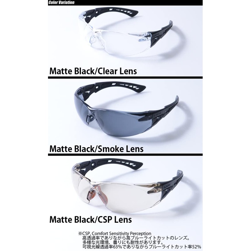 Bolle RUSH+ BSSI Rush Plus ONESIZE MatteBlack/Smoke