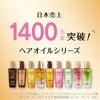 L'Oréal Paris Elseve Extraordinary Oil Eclat Imperial, Dazzling Shiny Hair,