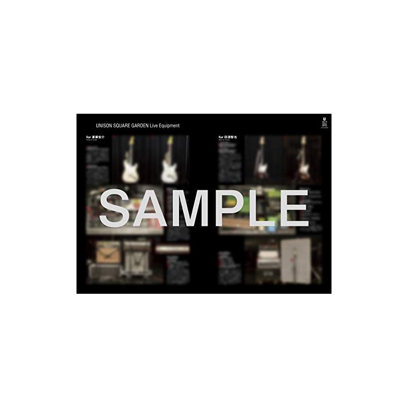 バンド・スコア　UNISON SQUARE GARDEN COLLECTION