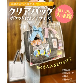 Le pumo Clear Bag with Pockets, Plastic Bag, Transparent Bag, Tote Bag, Tour Bag, Live Activity, Pain Proof, Waterproof, Rain, Crime Prevention, Security, Shoulder Bag, Sea, Pool, clear