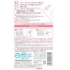 Cow Brand Additive-Free Makeup Remover, Milk Refill, 4.6 fl oz