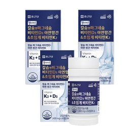Chong Kun Dang Healthy Cyamine Calcium & Magnesium Vitamin D3 Zinc Manganese Supercritical Vitamin K2 1400mg x 60 tablets (3) / 종근당 헬시아민 칼슘앤마그네슘 비타민D3 아연망간초임계 비타민K2 1400mg x 60정 3개