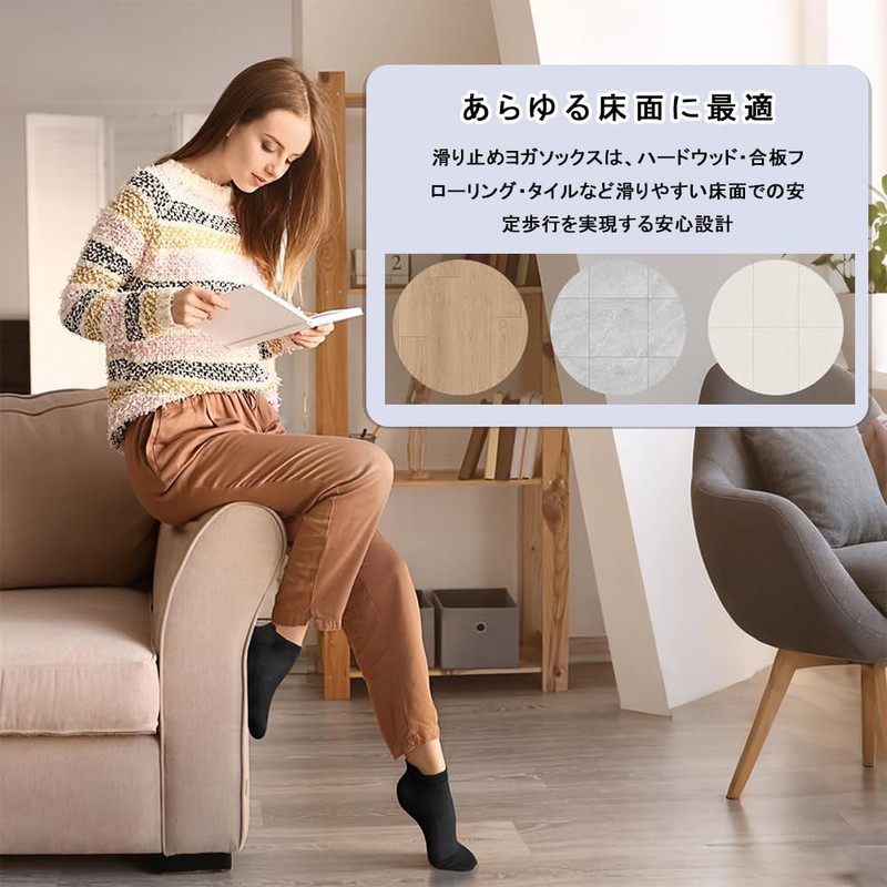 [TerraShine] ヨガソックス 2足セット スポーツソックス 綿 吸湿性 通気性 抗菌 防臭 滑り止め付き