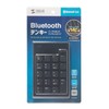 Sanwa Supply NT-BT21BK Bluetooth Numeric Keypad, 20 Keys (19 Keys