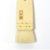 Hake City Brush, White Powder Brush, High Quality, Goat Hair,