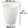 Strix Design SD-136 Paper Cups Insulated Paper Cups, Pack of