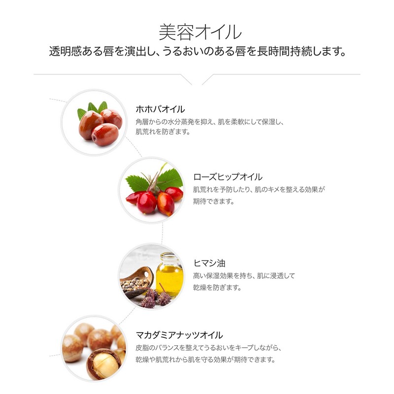 Irum Hyaluronic Lip Glow Oil (04 Honey)