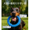 HOLYCAT 犬 噛むおもちゃ 硬い 頑丈 中型犬 大型犬 フリスビー 犬 輪っか
