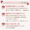 House of Rose Body Smoother CB (Canberry Compote Scent) 12.3