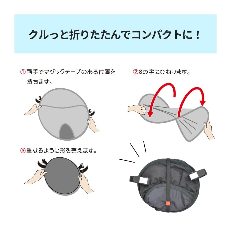 OGK Giken UV-012R Car Seat Peripheral Goods (RBC Series Sunshade