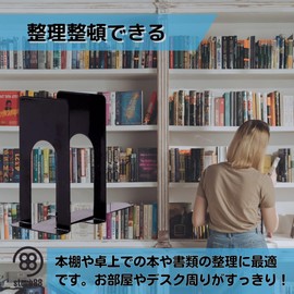 store88 Bookends, No Flipping, Book Stand, Bookstand, Tabletop, Divider, Simple, Black, Set of 12