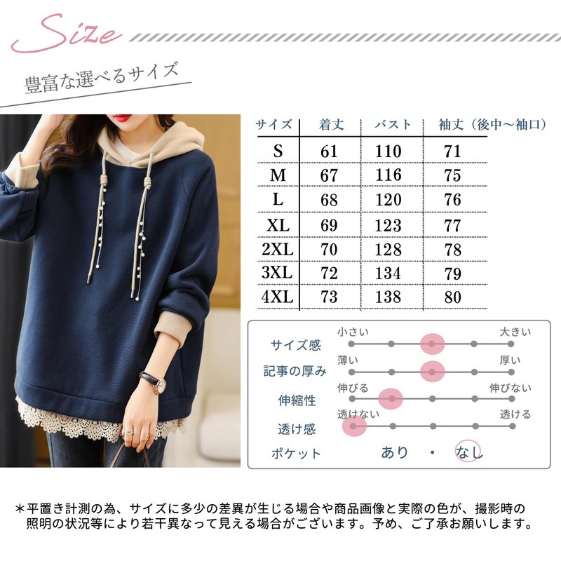 NEKORA Women's Hoodie, Pullover, Hooded, Lace, Top, Faux Pearl, navy