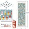 Contex 55115-002 Face Towel, Cloth Go-Yomi (After Bath), Pink, Approx.